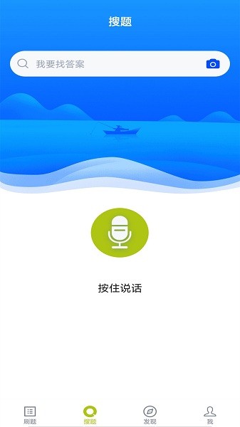公路养护工题库无广告版