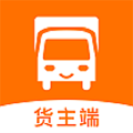 货车通货主端安卓直装版