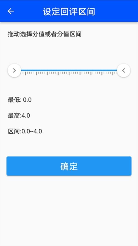 天一移动阅卷免费版