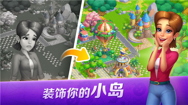 开心大厨手机正版