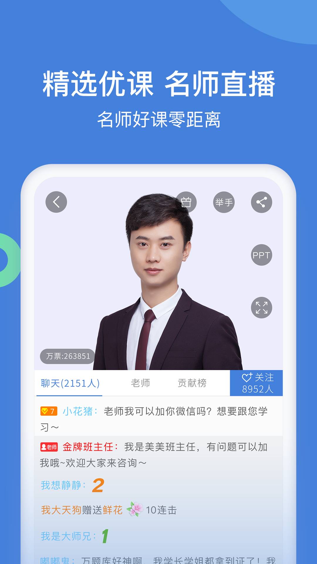 一级建造师万题库软件安卓版