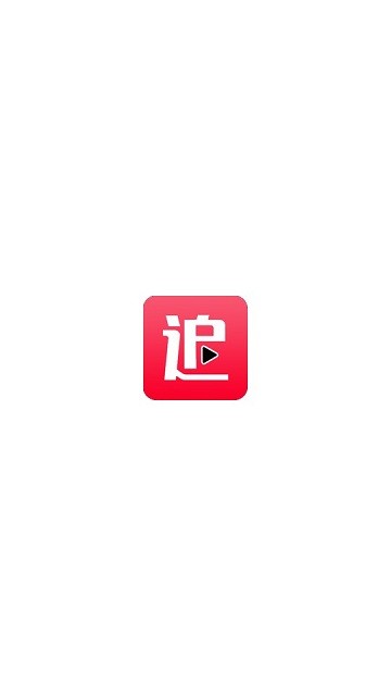 51追剧正版图1
