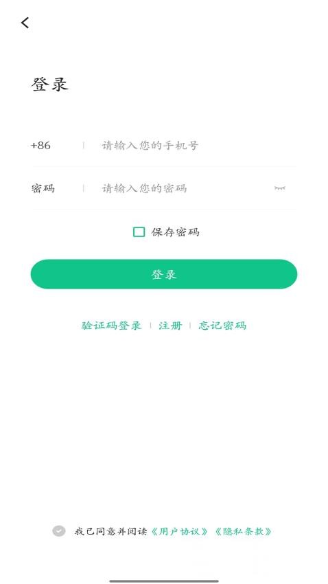 品课学免费原版图2
