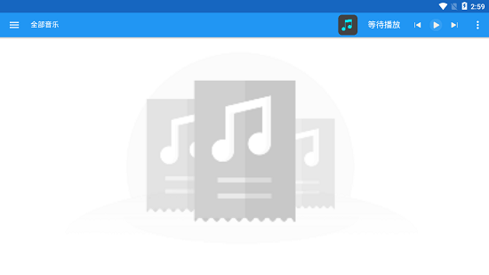 dcplayer车机版图3