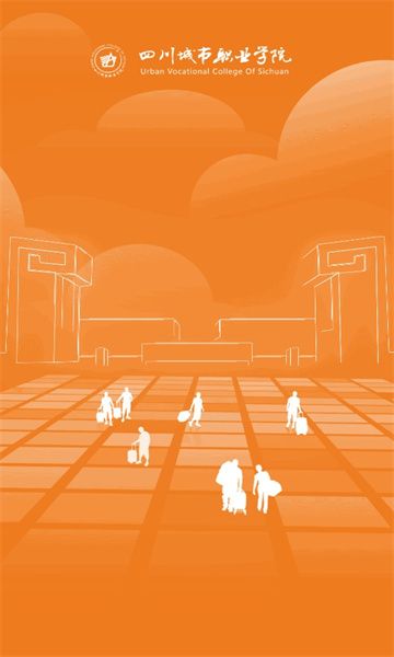 城你所愿正版图1