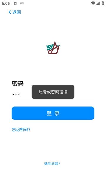 城你所愿正版图3