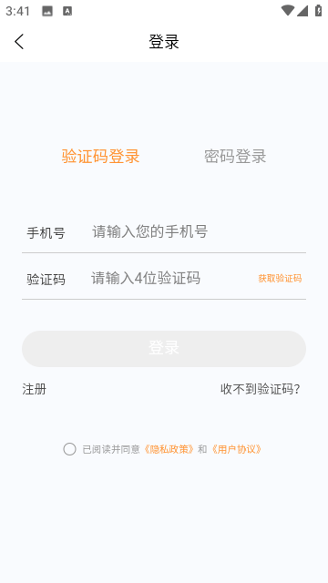 初级护理学新题库安卓免费版图3