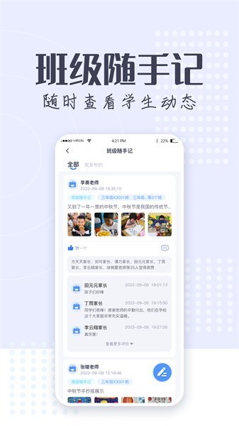 正起学园无广告版图3