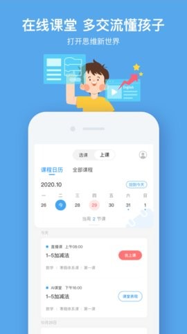小盒家长(1)