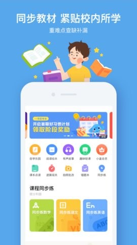 小盒家长(2)