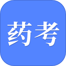 考药师无广告版