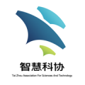 智慧科协正版