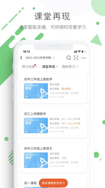 学优宝(3)