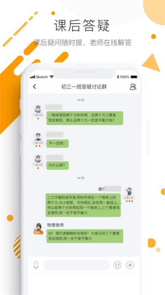 学优宝(4)