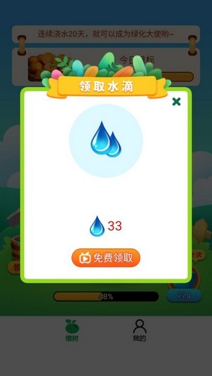 富豪红包群手游版