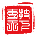 专技天下2026最新免费版
