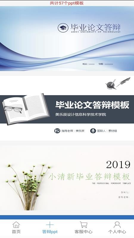 论文查重正版