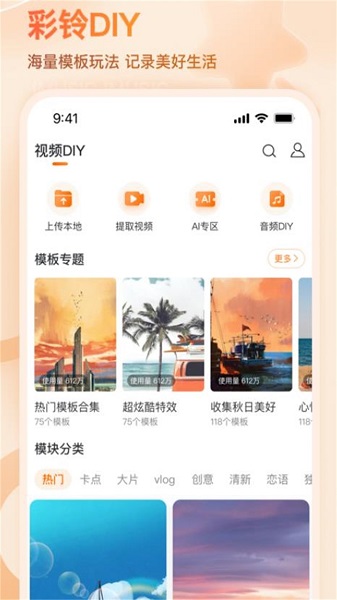 微音乐软件安卓版图3