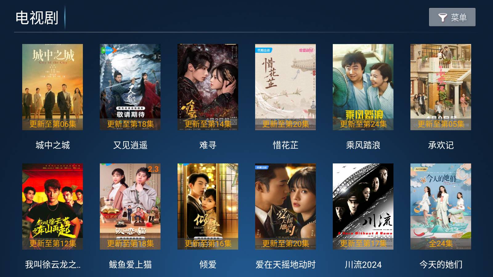 小白影院官方最新版图2
