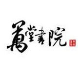 万堂书院安卓免费版
