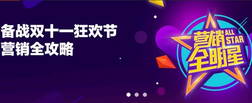 万堂书院安卓免费版