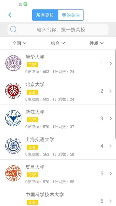 赢帆生涯免费原版图1