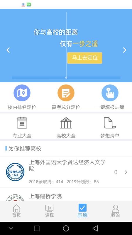 赢帆生涯免费原版图2