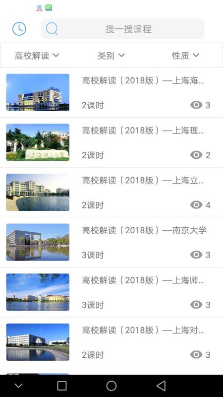 赢帆生涯免费原版图3