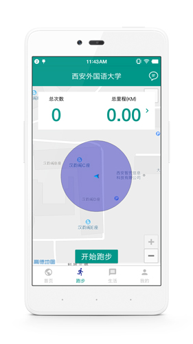 校味原版图3