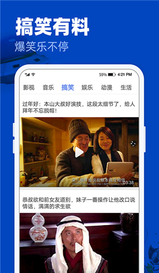 完美影视大全无广告版图3
