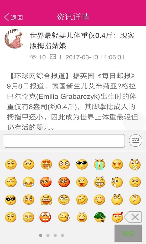 王果果通用版图5