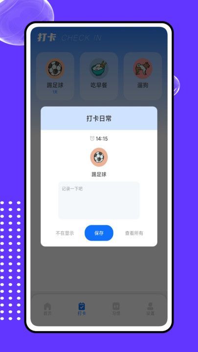 扩知学堂手机版图2