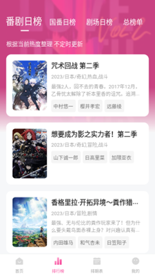 茉莉动漫原版图1