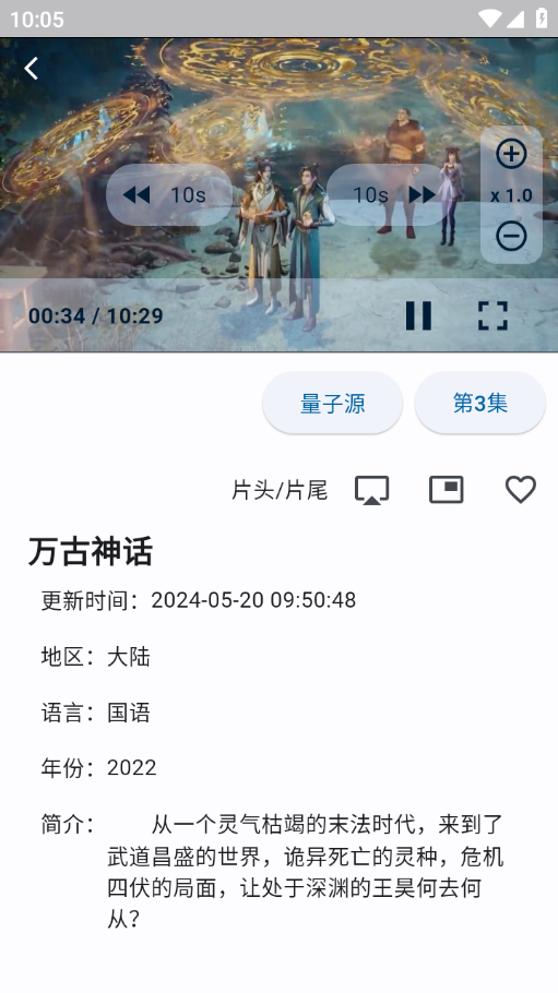 uz影视2026安卓直装版图2