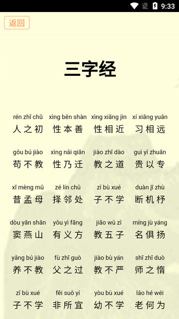 古籍库通用版图2