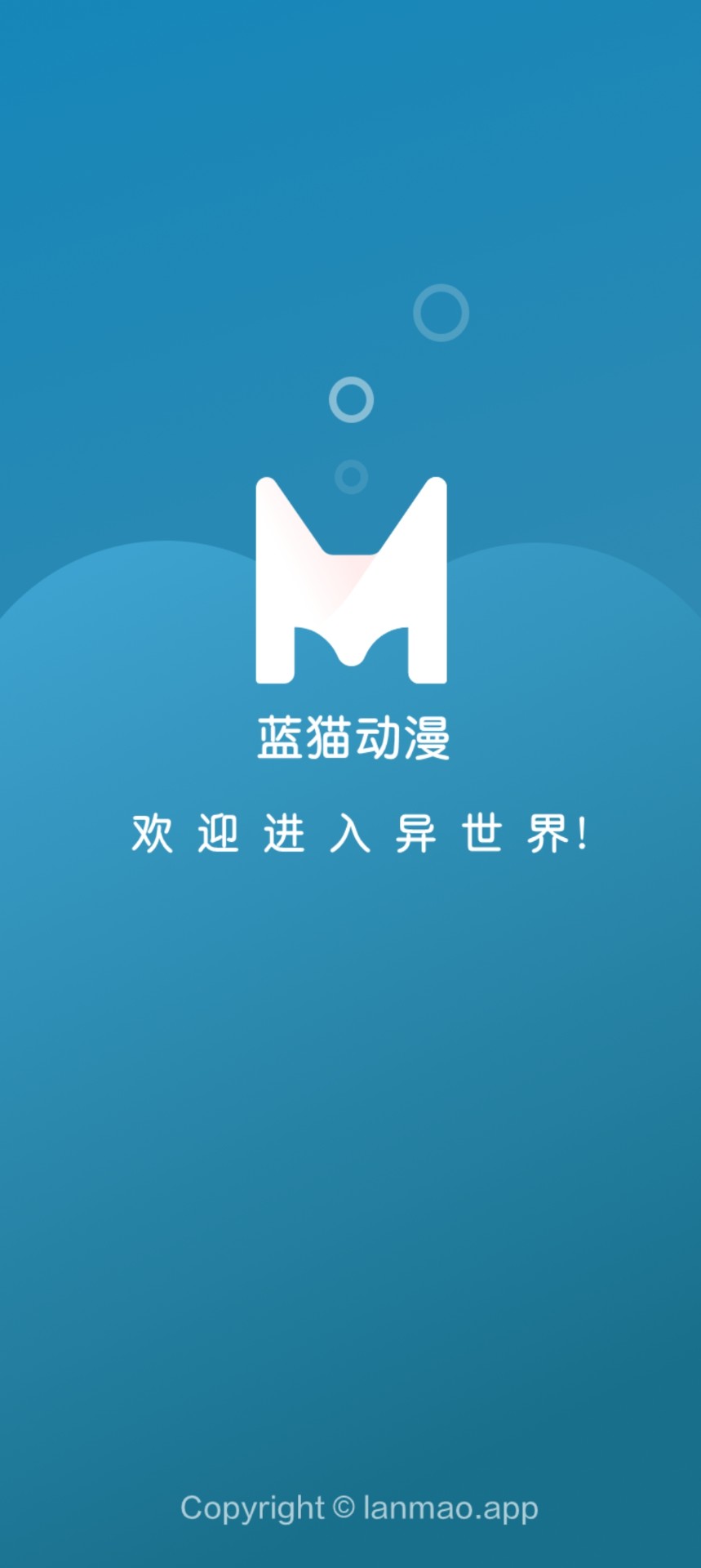 MiFun去广告版图1