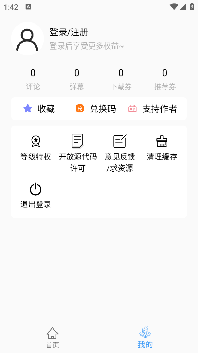 CainFun无广告版图4