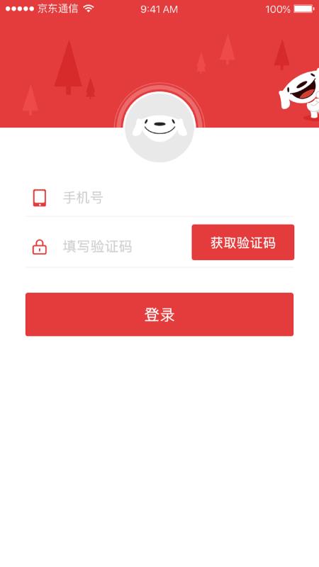 京东幼儿园免费版图1