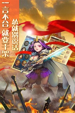 大魔王原版