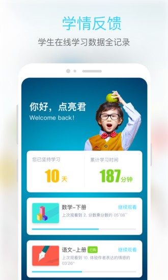 东田微课 正版