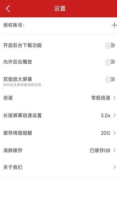 文传易和最新免费版图2