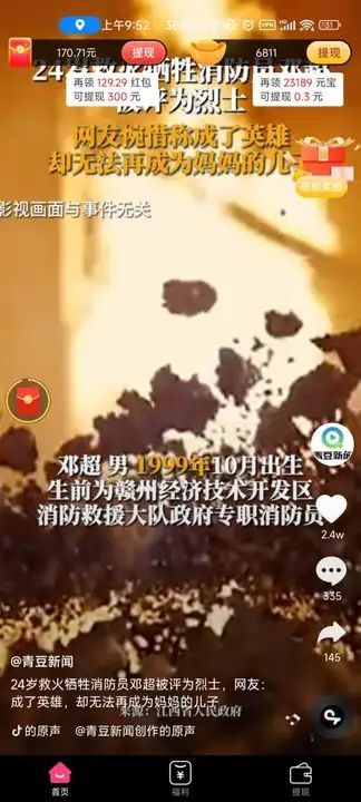 柴卡喵直装版图3