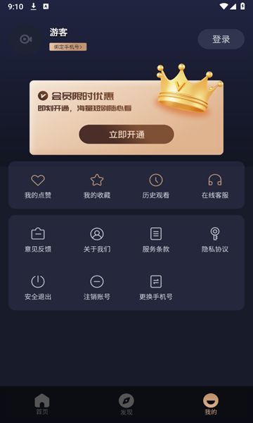 朵朵好看直装版(1)