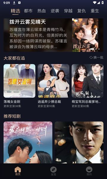 朵朵好看直装版(3)