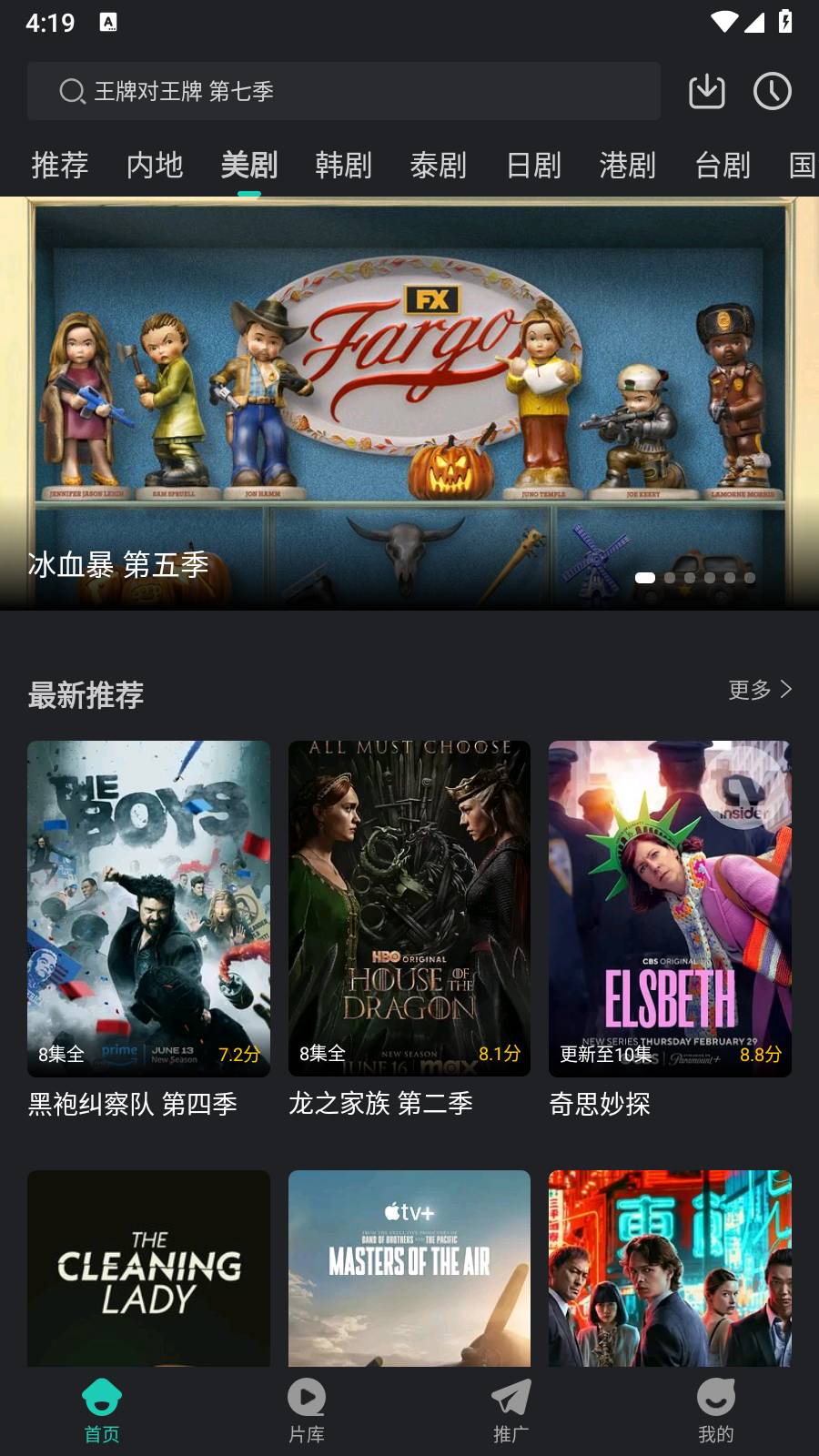 蓝兔影评软件官方版图1
