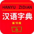 查字字典词典手机最新版