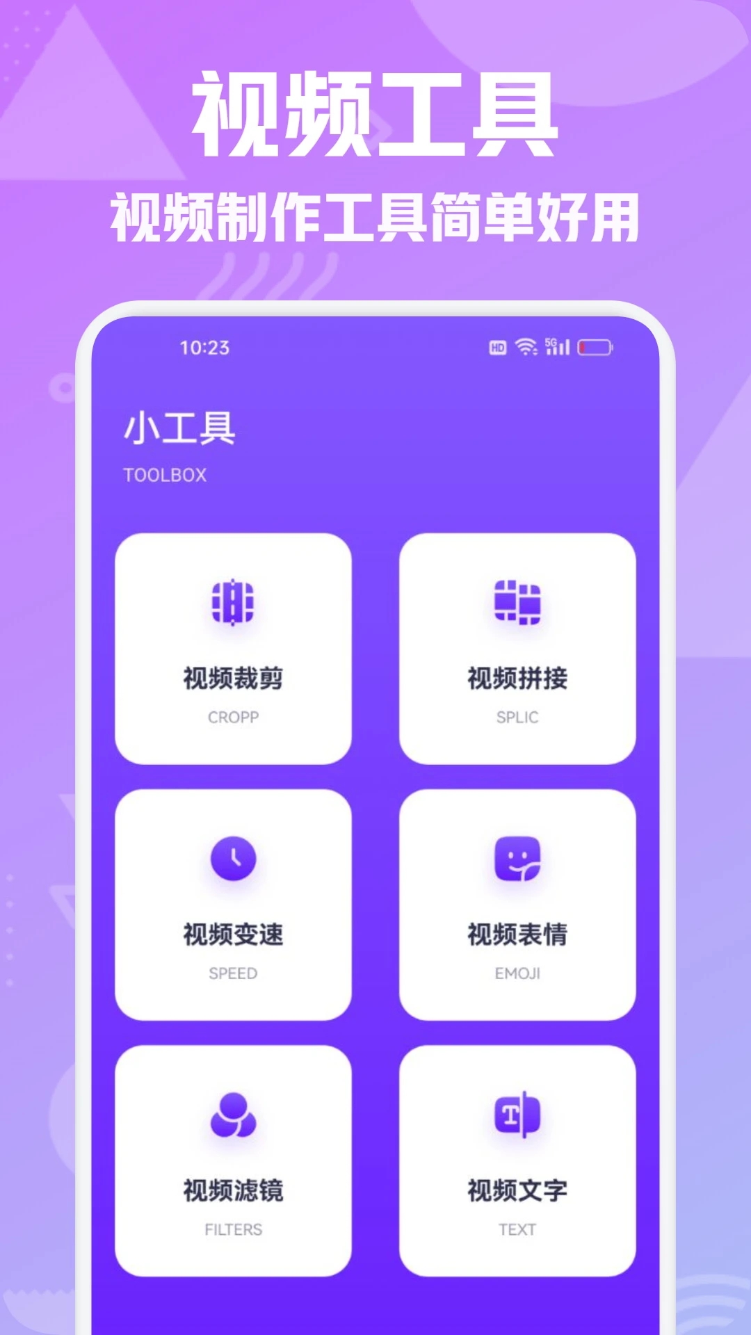 壁虎视频TV版图1