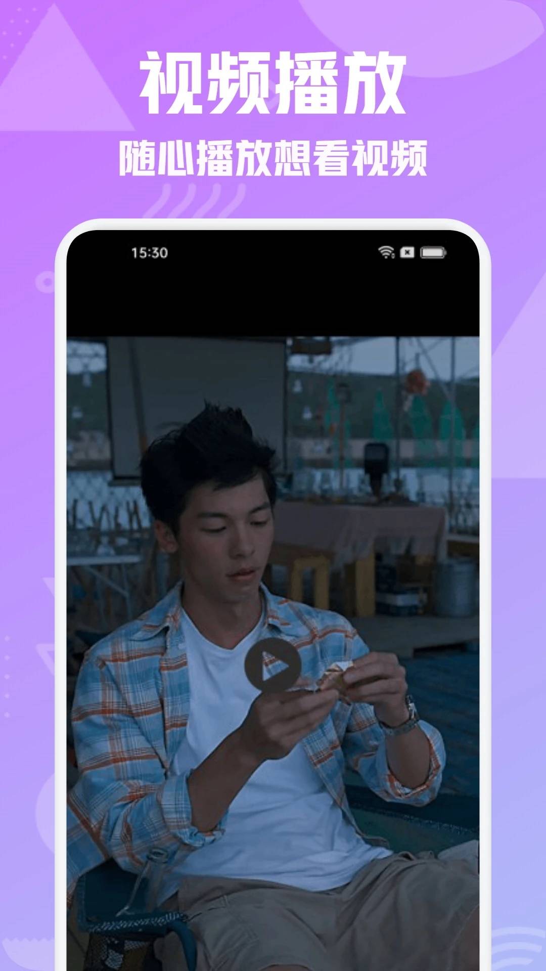 壁虎视频TV版图3