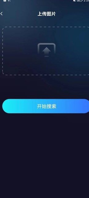 AI搜视频手机版图4