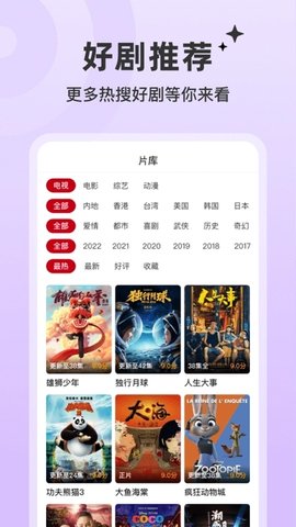 红叶影评官方最新版图2